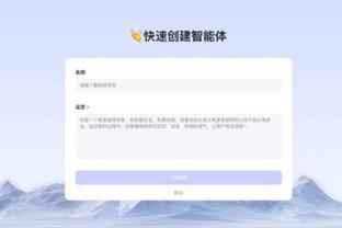 必威体育手机官方首页截图3